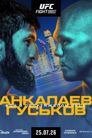 Постер к фильму "UFC Fight Night 282: Анкалаев vs. Гуськов" #1174859
