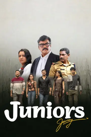 Постер к фильму "Juniors Journey" #1183794