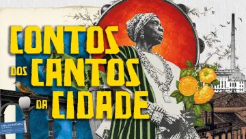 Задник к фильму "Sereno Canto: Contos dos Cantos da Cidade" #1187521