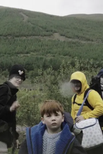 Постер к фильму "The Bothy" #1177494