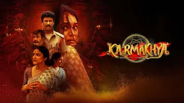 Задник к фильму "Karmakhya" #1658238