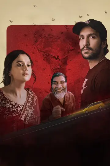 ফাইসা গেছি постер