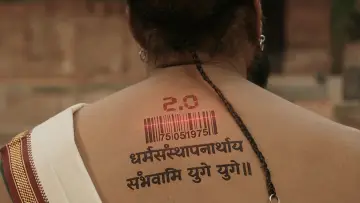 Задник к фильму "आचार्य" #1533131