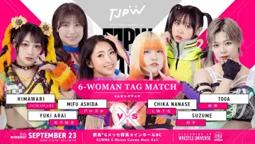Задник к фильму "TJPW FALL TOUR 2026～Ray of Hope～in TAKASAKI" #1652044