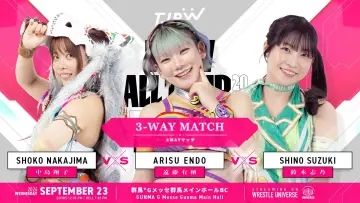 Задник к фильму "TJPW FALL TOUR 2026～Ray of Hope～in TAKASAKI" #1652046