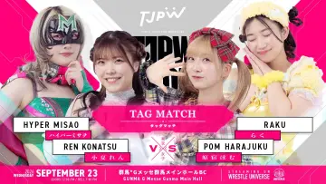 Задник к фильму "TJPW FALL TOUR 2026～Ray of Hope～in TAKASAKI" #1652047