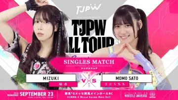 Задник к фильму "TJPW FALL TOUR 2026～Ray of Hope～in TAKASAKI" #1652048