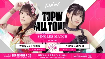 Задник к фильму "TJPW FALL TOUR 2026～Ray of Hope～in TAKASAKI" #1652049
