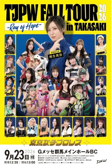 TJPW FALL TOUR 2026～Ray of Hope～in TAKASAKI постер
