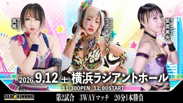 Задник к фильму "SEAdLINNNG ～YOKOHAMA FLASH 2026！〜" #1652737