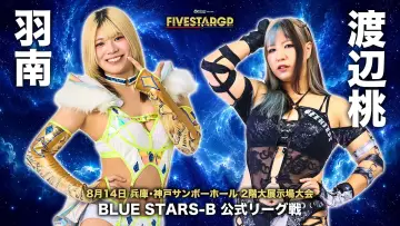 Задник к фильму "Sammy presents STARDOM 5★STAR GP 2026 in KOBE" #1288431