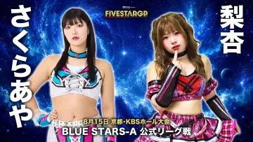 Задник к фильму "Sammy presents STARDOM 5★STAR GP 2026 in KYOTO" #1289020