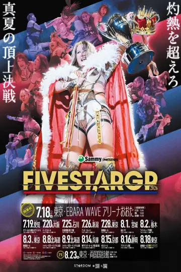 Sammy presents STARDOM 5★STAR GP 2026 ～優勝決定戦～ постер