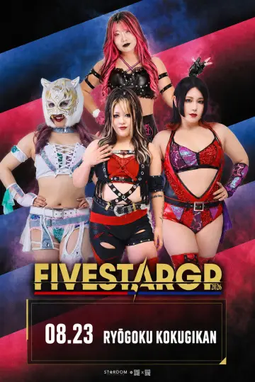 Постер к фильму "Sammy presents STARDOM 5★STAR GP 2026 ～優勝決定戦～" #1289107