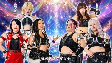Задник к фильму "Sammy presents STARDOM 5★STAR GP 2026 ～優勝決定戦～" #1533083