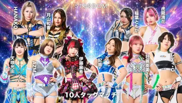Задник к фильму "Sammy presents STARDOM 5★STAR GP 2026 ～優勝決定戦～" #1533085
