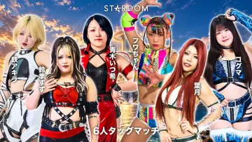 Задник к фильму "STARDOM SILVER WEEK TOUR 2026 in TOTTORI" #1651763