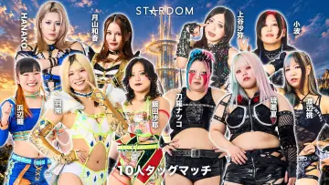 Задник к фильму "STARDOM SILVER WEEK TOUR 2026 in TOTTORI" #1651765