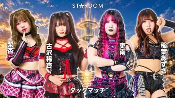 Задник к фильму "STARDOM SILVER WEEK TOUR 2026 in TOTTORI" #1651768