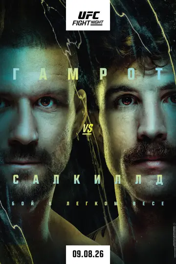UFC Fight Night 284: Гамрот vs. Салкиллд постер
