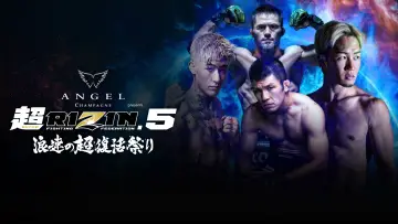 Задник к фильму "ANGEL CHAMPAGNE presents 超RIZIN.5 浪速の超復活祭" #1575152