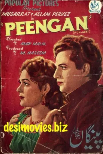 Peengan постер