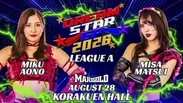 Задник к фильму "Marigold DREAM✴︎STAR Grand Prix 2026 ~ Day 1" #1536315