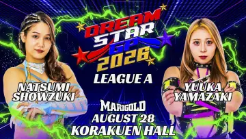 Задник к фильму "Marigold DREAM✴︎STAR Grand Prix 2026 ~ Day 1" #1536318
