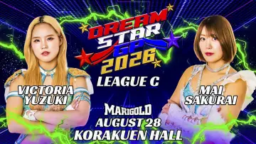 Задник к фильму "Marigold DREAM✴︎STAR Grand Prix 2026 ~ Day 1" #1536323