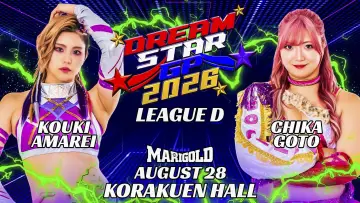 Задник к фильму "Marigold DREAM✴︎STAR Grand Prix 2026 ~ Day 1" #1536325