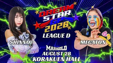 Задник к фильму "Marigold DREAM✴︎STAR Grand Prix 2026 ~ Day 1" #1536326