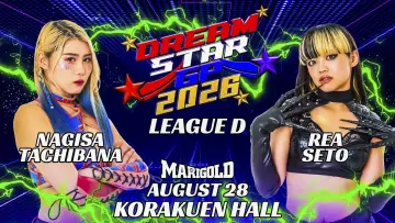 Задник к фильму "Marigold DREAM✴︎STAR Grand Prix 2026 ~ Day 1" #1536327