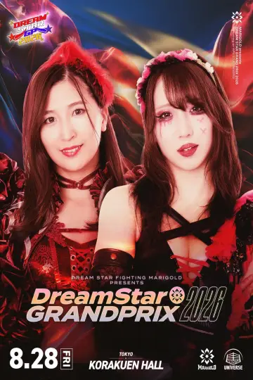 Marigold DREAM✴︎STAR Grand Prix 2026 ~ Day 1 постер
