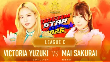 Задник к фильму "Marigold DREAM✴︎STAR Grand Prix 2026 ~ Day 1" #1583439