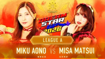 Задник к фильму "Marigold DREAM✴︎STAR Grand Prix 2026 ~ Day 1" #1583441