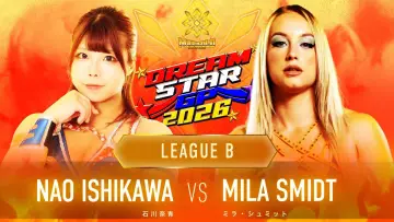 Задник к фильму "Marigold DREAM✴︎STAR Grand Prix 2026 ~ Day 1" #1583445
