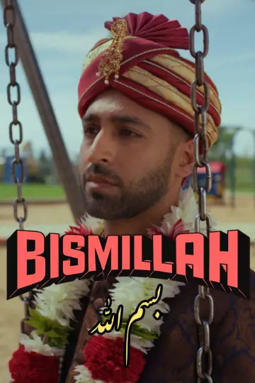 Постер к фильму "Bismillah" #1652880