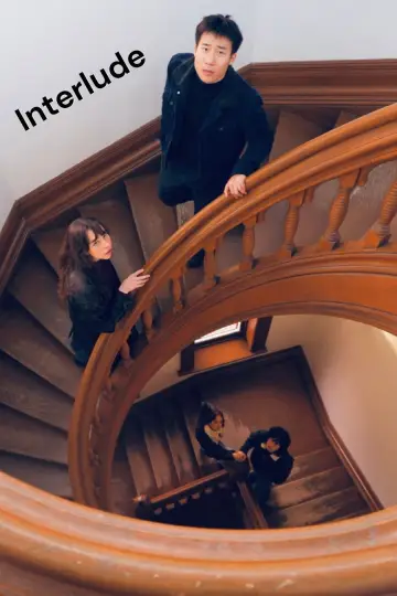 Постер к фильму "Interlude" #1431488