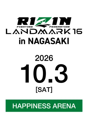 Постер к фильму "RIZIN LANDMARK 16 in NAGASAKI" #1650574