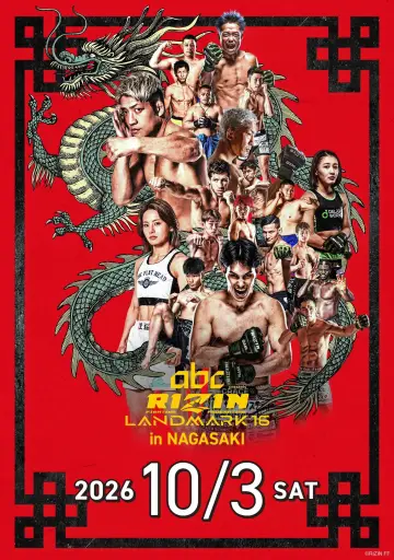 Постер к фильму "RIZIN LANDMARK 16 in NAGASAKI" #1650575