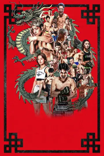 Постер к фильму "RIZIN LANDMARK 16 in NAGASAKI" #1761136