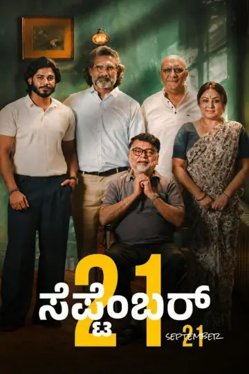 Постер к фильму "ಸೆಪ್ಟೆಂಬರ್ 21" #1284296