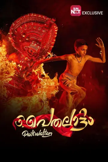 Paithallattam постер