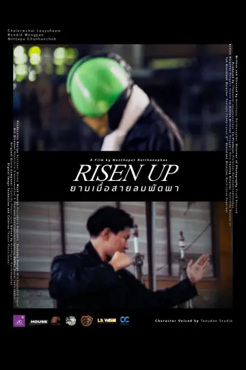 Risen Up ยามเมื่อสายลมพัดพา постер