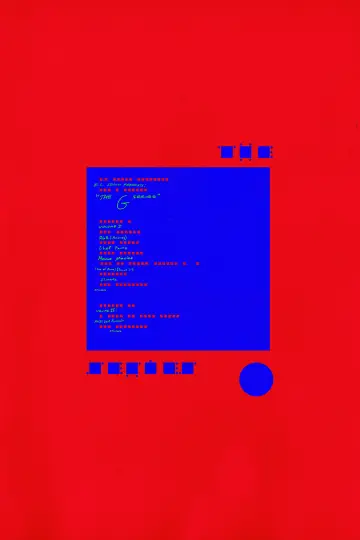 Постер к фильму "The G Series" #1193737