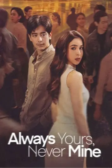 Постер к фильму "Always Yours, Never Mine" #1705514
