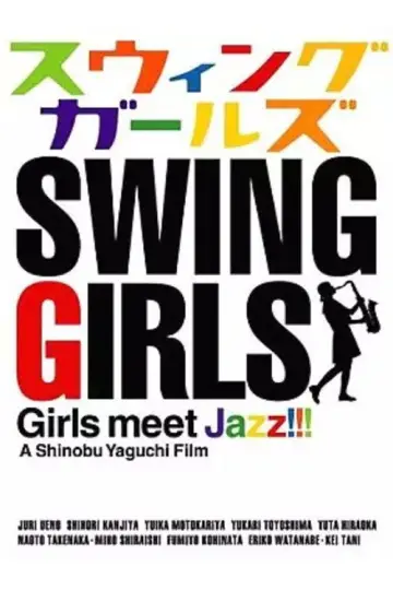 メイキング オブ スウィングガールズ 「GIRLS MEET JAZZ」 постер