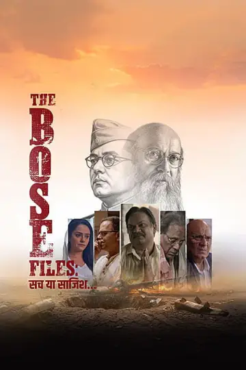 Постер к фильму "The Bose Files: Sach Ya Sazish" #1203838