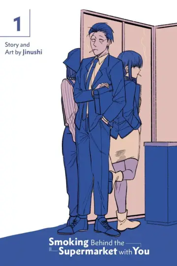 Постер к фильму "スーパーの裏でヤニ吸うふたり" #1581990