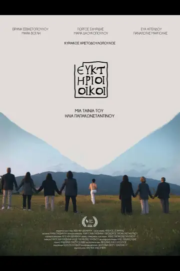 Ευκτήριοι Οίκοι постер